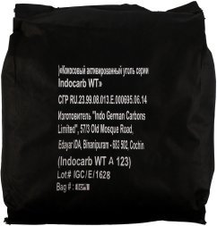 АУ Indo German 18*40, йодное число 1100